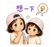 850631049