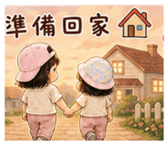 850631056