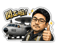 850632057
