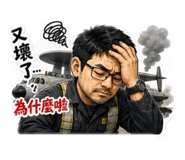 850632066