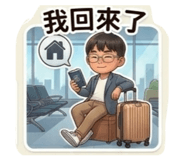 850632410