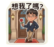 850632414