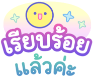 850656725