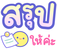 850656727