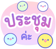 850656729