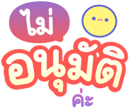850656732