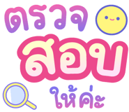 850656735