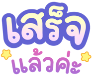 850656743