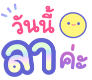 850656746