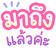 850656749