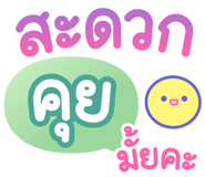 850656750