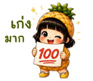 850656913