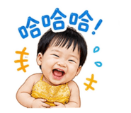 850657338