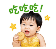 850657345
