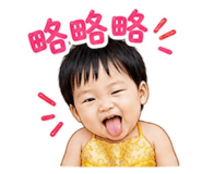 850657346