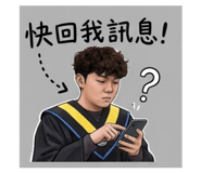850659490