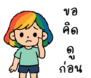 850661285