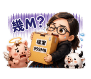 850665724