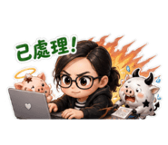 850665730