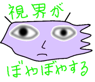 850668530