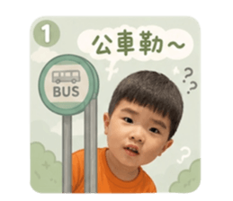 850670241