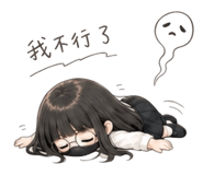 850670485