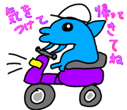 850671586