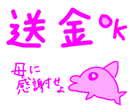 850671590