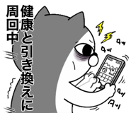 850674308