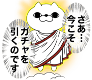 850674325
