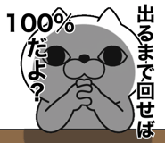 850674326