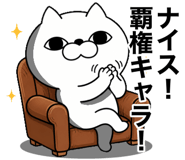 850674328