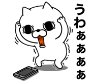 850674330