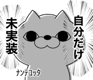 850674331