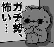 850674333