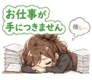 850675530