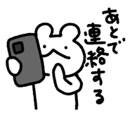 850676116