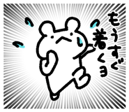 850676119