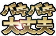 850676694