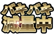 850676702