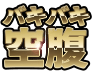 850676703