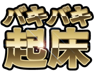 850676710