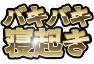 850676711