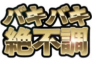 850676714