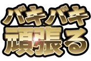 850676715