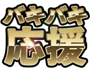 850676716