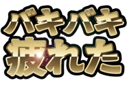 850676718