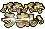 850676721