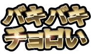 850676722