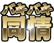 850676724